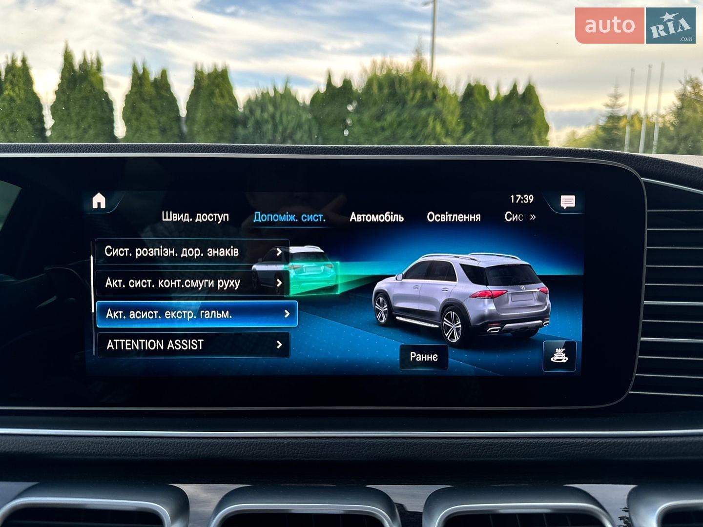 Mercedes-Benz GLE-Class 2021 VIN W1N1671211A498660 фото оголошення 79 з 81