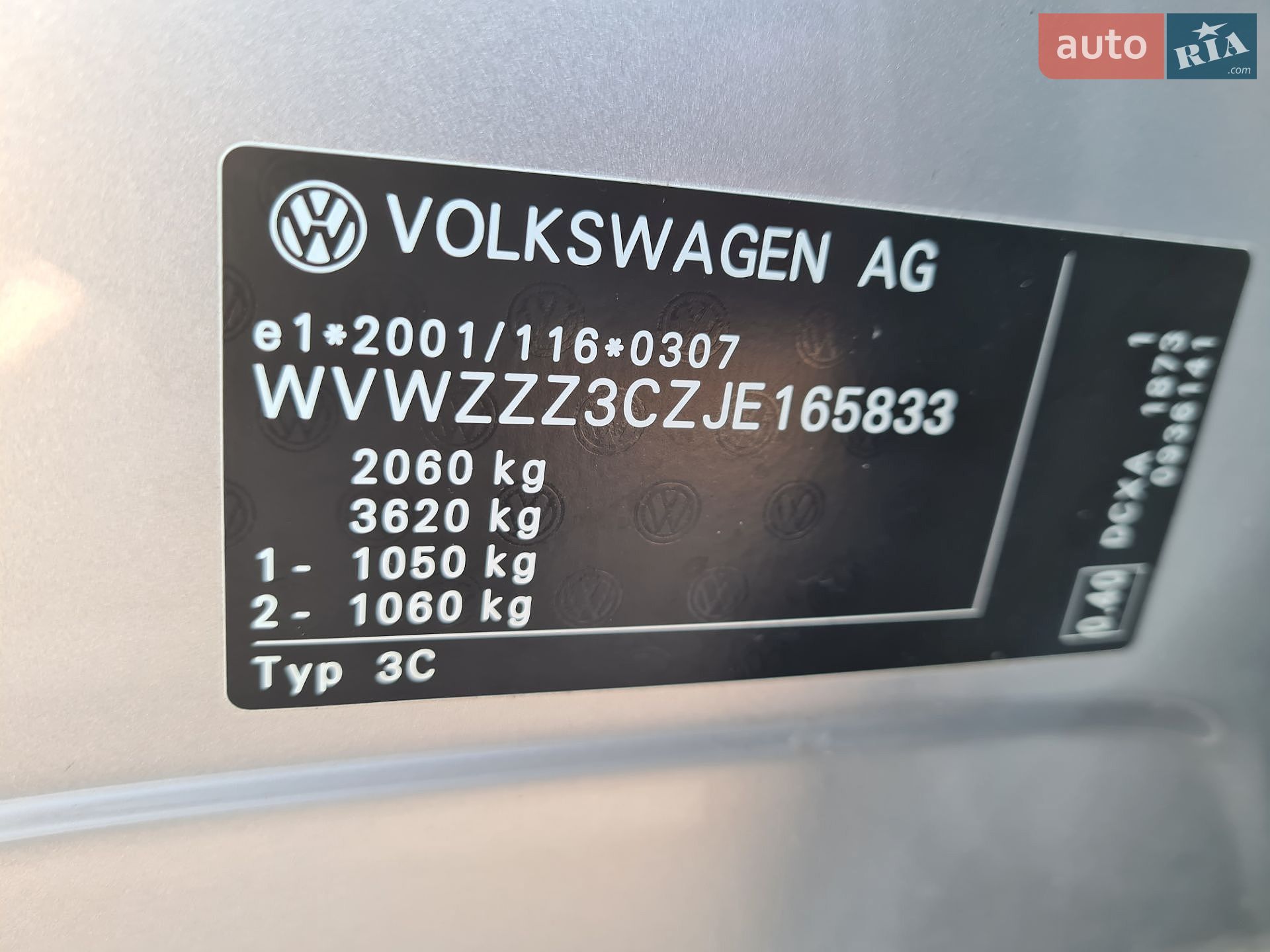 Volkswagen Passat 2018 VIN WVWZZZ3CZJE165833 фото оголошення 27 з 31