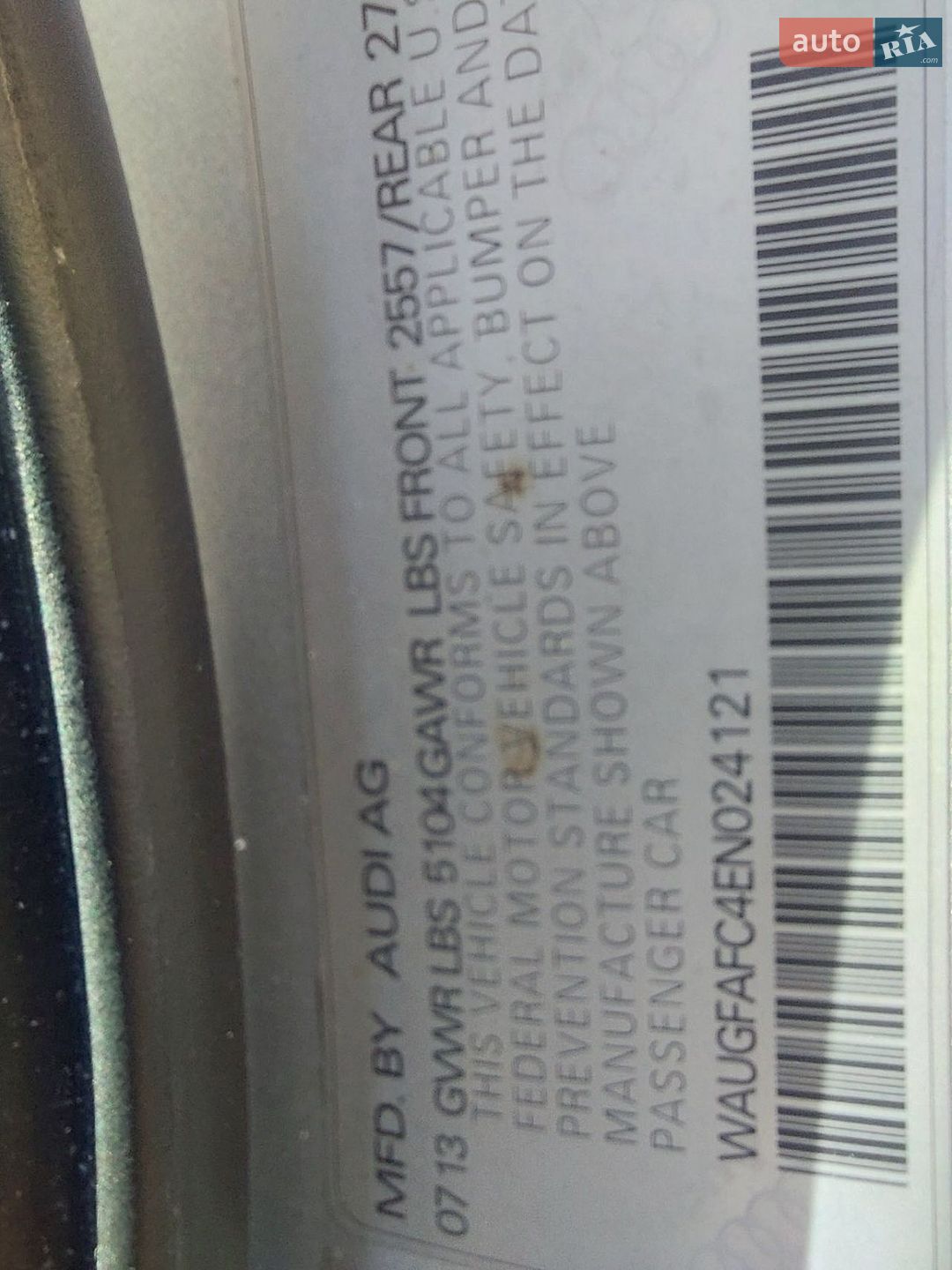 Audi A6 2013 VIN WAUGFAFC4EN024121 фото оголошення 17 з 17