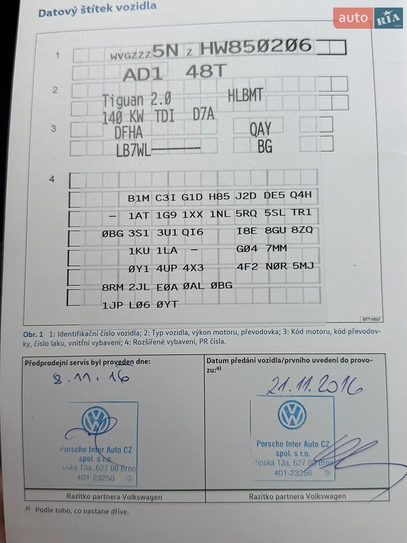 Volkswagen Tiguan 2016 VIN WVGZZZ5NZHW850206 фото оголошення 4 з 35