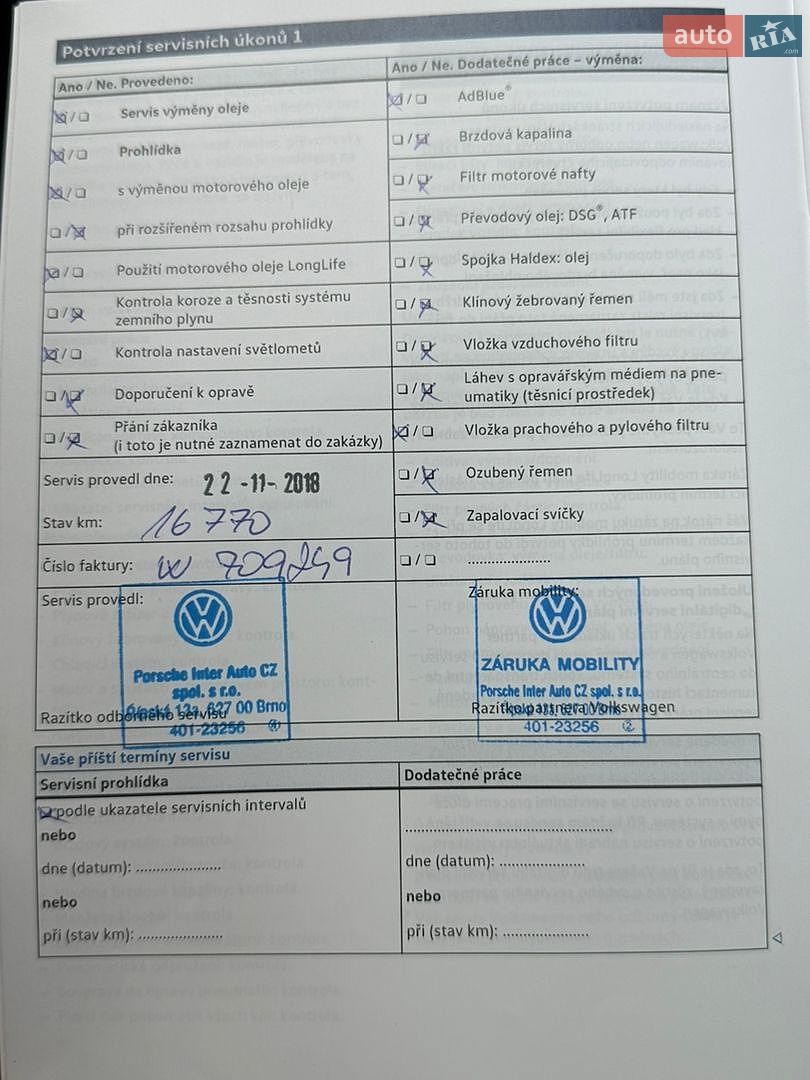 Volkswagen Tiguan 2016 VIN WVGZZZ5NZHW850206 фото оголошення 5 з 35