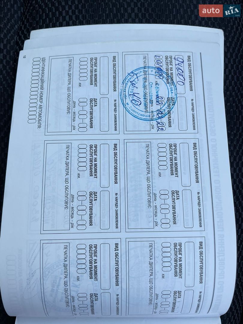 Nissan Qashqai 2015 VIN SJNFEAJ11U1504896 фото оголошення 45 з 51