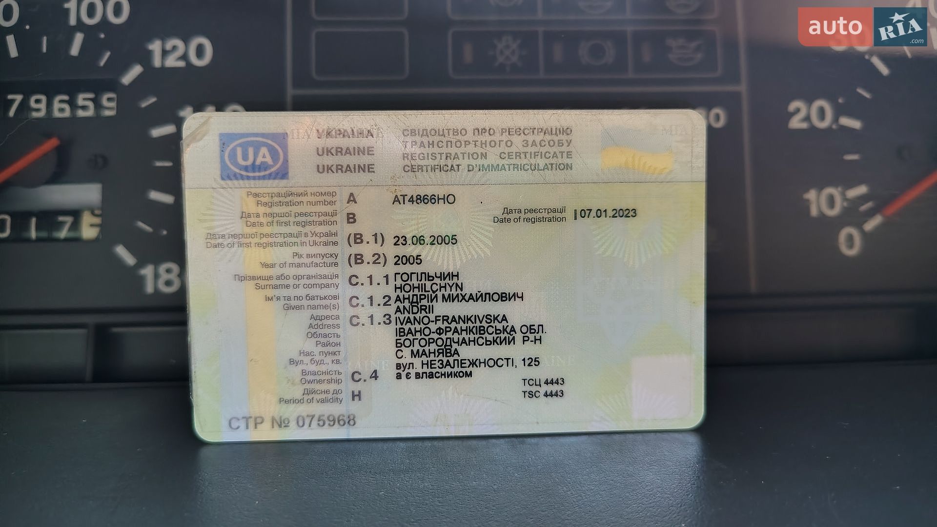 ВАЗ / Lada 21099 2005 VIN Y6D21099050015500 фото оголошення 21 з 21