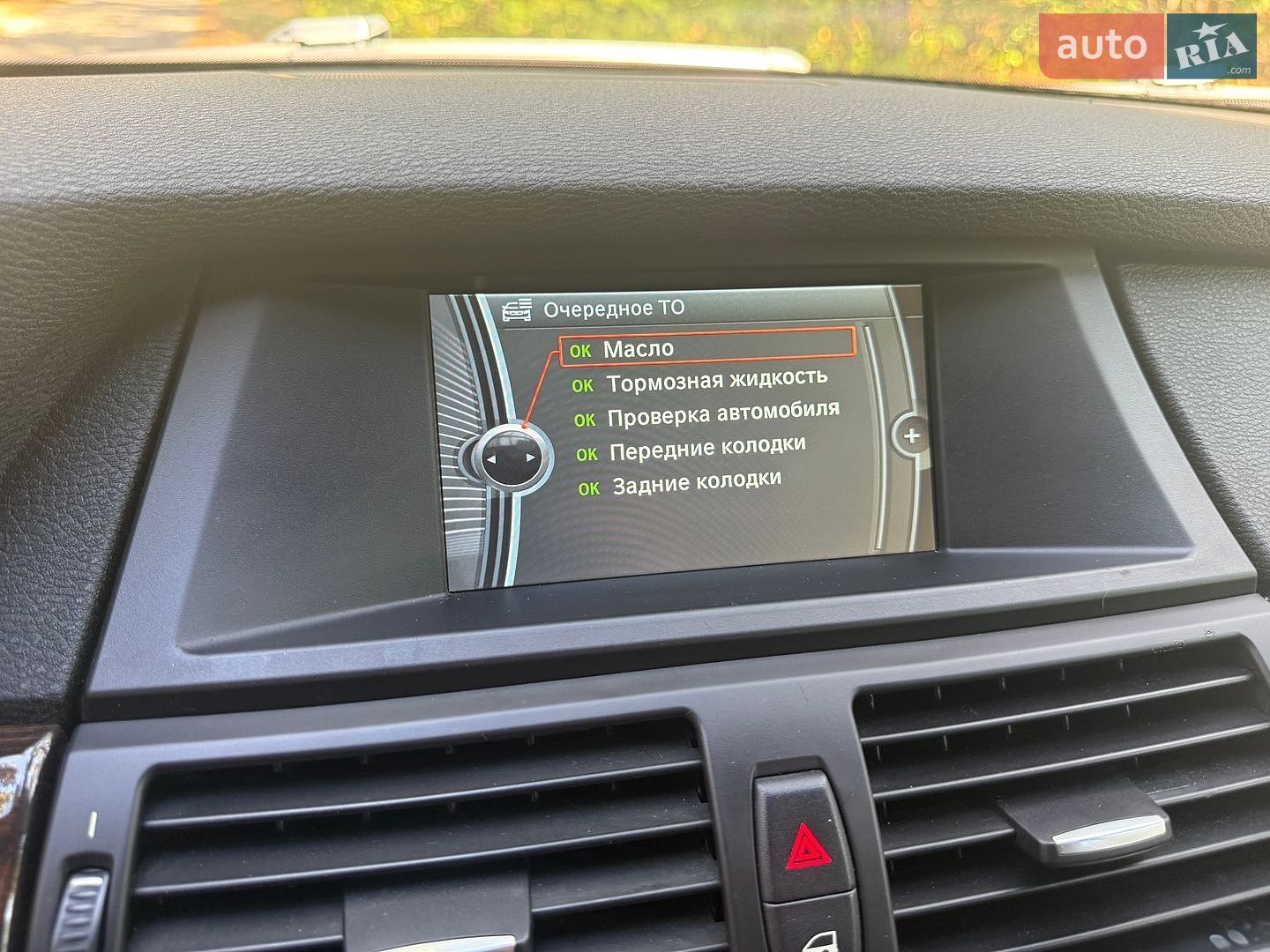 BMW X5 2012 VIN WBAZW41070L833916 фото оголошення 25 з 42