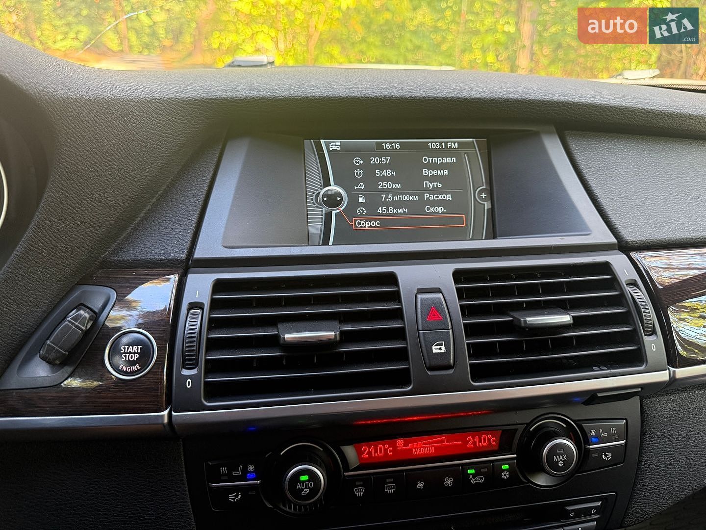 BMW X5 2012 VIN WBAZW41070L833916 фото оголошення 36 з 42