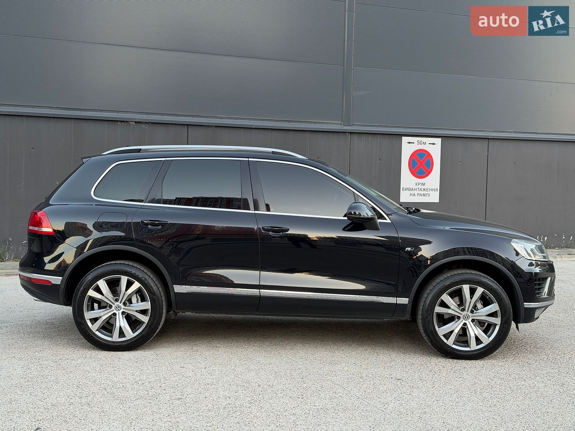 Volkswagen Touareg 2015 VIN WVGZZZ7PZFD014953 фото оголошення 16 з 52
