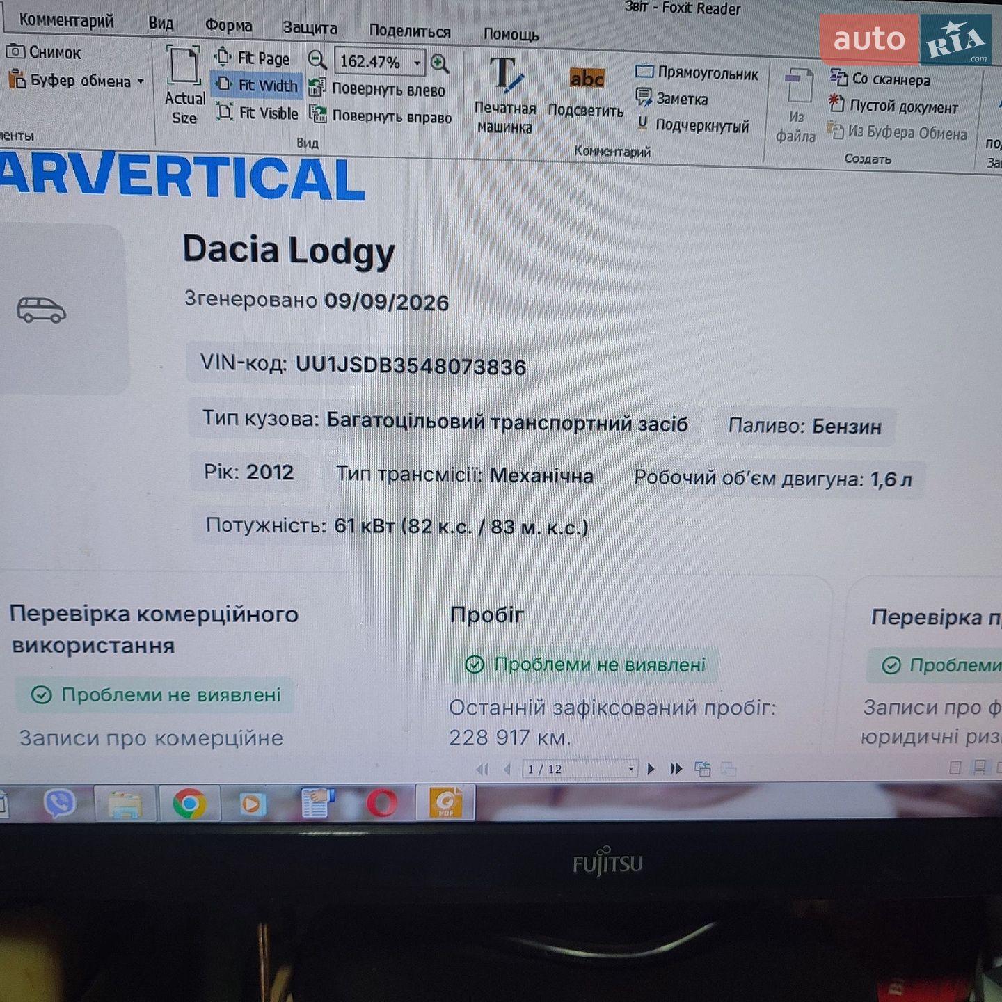Dacia Lodgy 2012 VIN UU1JSDB3548073836 фото оголошення 22 з 26