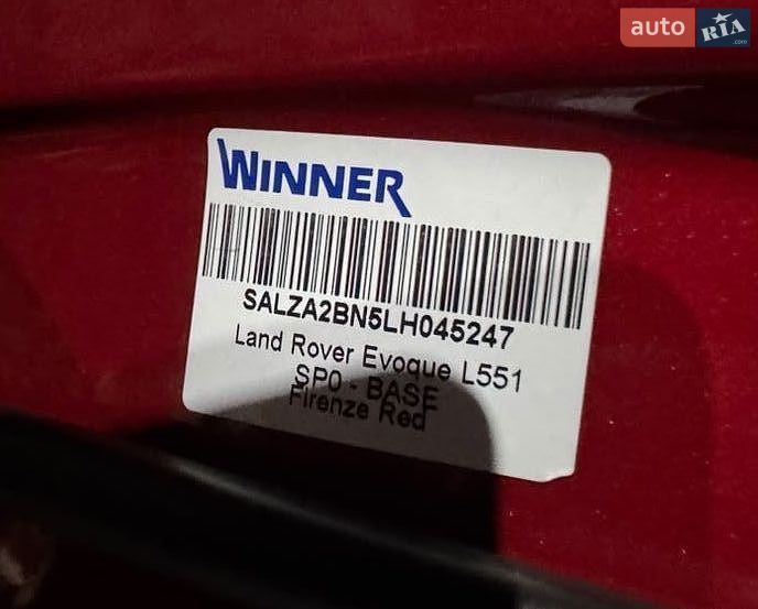 Land Rover Range Rover Evoque 2019 VIN SALZA2BN5LH045247 фото оголошення 6 з 22