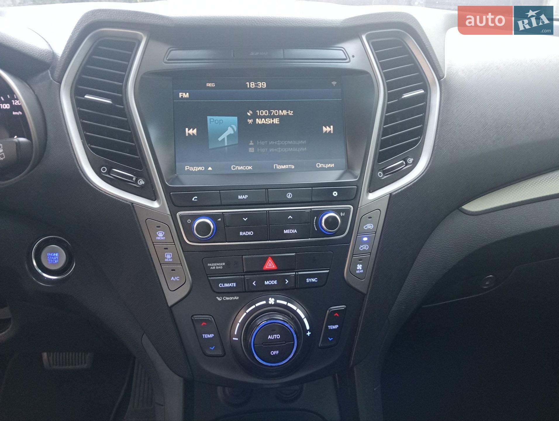 Hyundai Grand Santa Fe 2017 VIN KMHSR81XDHU224445 фото оголошення 33 з 53