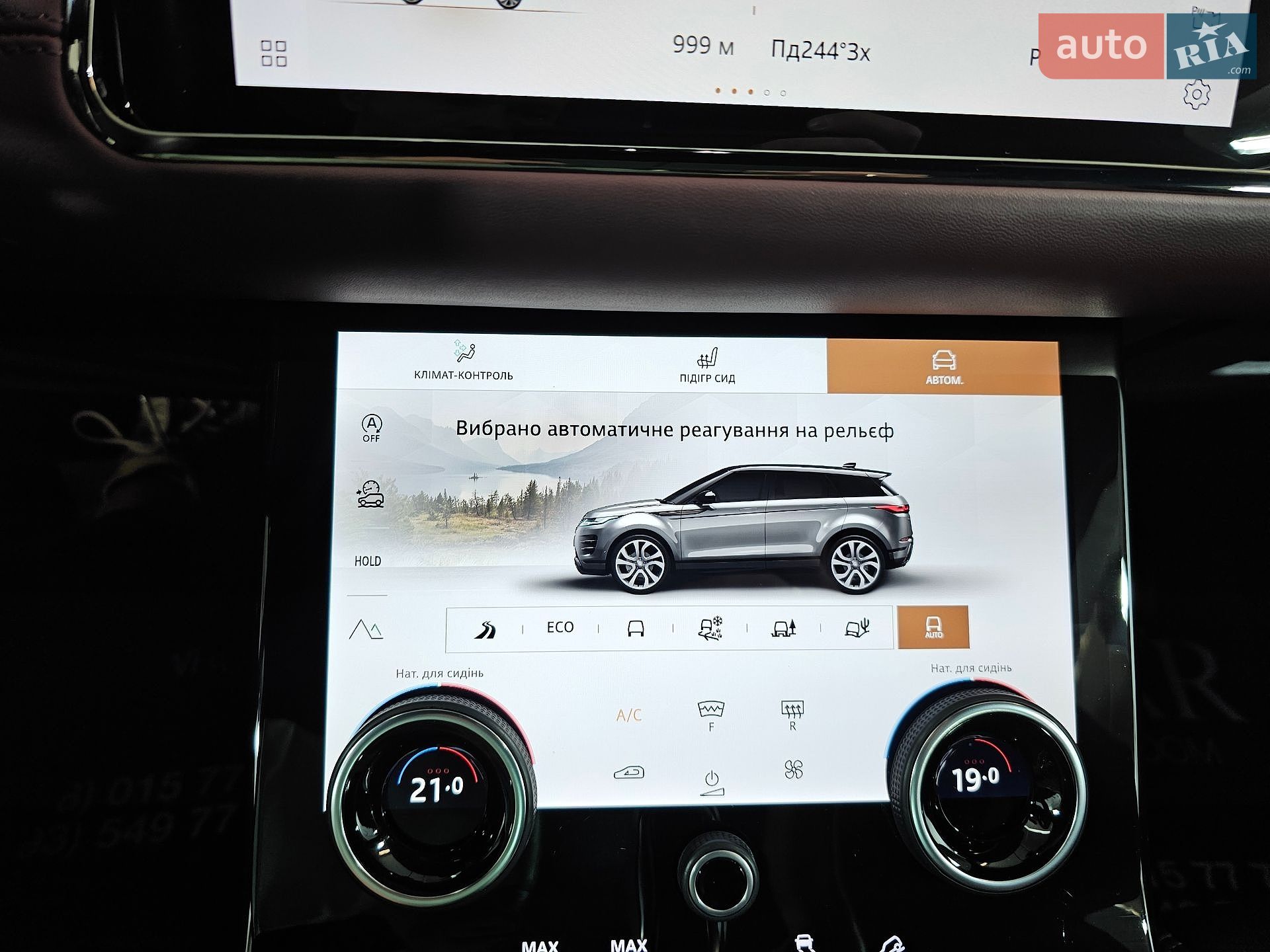 Land Rover Range Rover Evoque 2022 VIN SALZA2BX8PH195229 фото оголошення 37 з 50