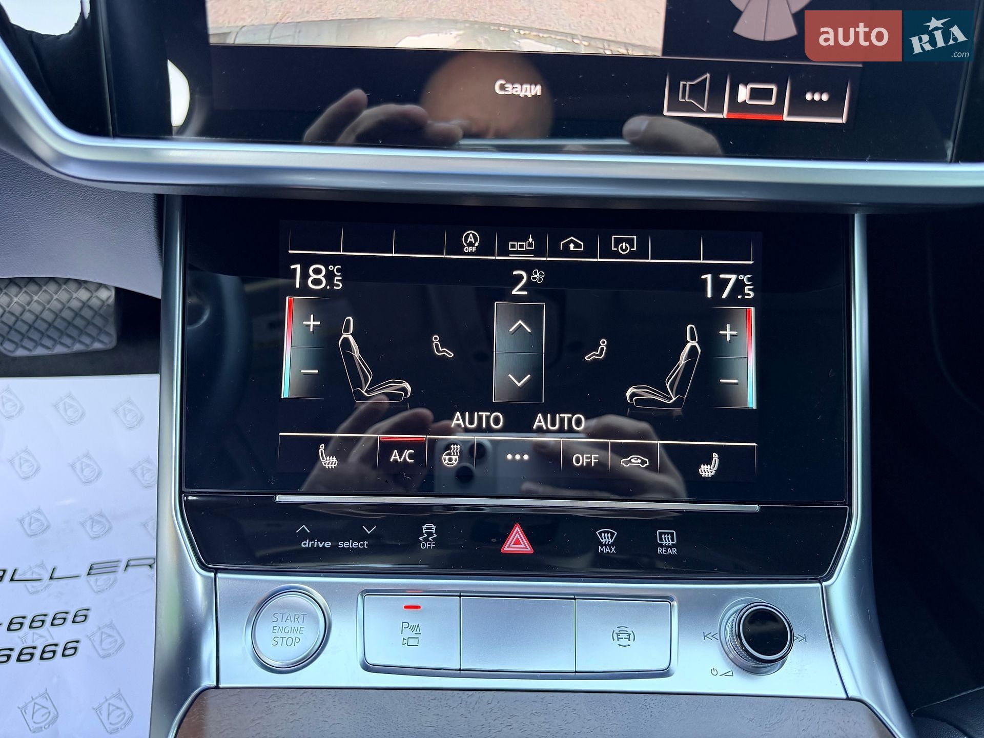 Audi A6 2019 VIN WAUK2AF21LN007853 фото оголошення 38 з 43