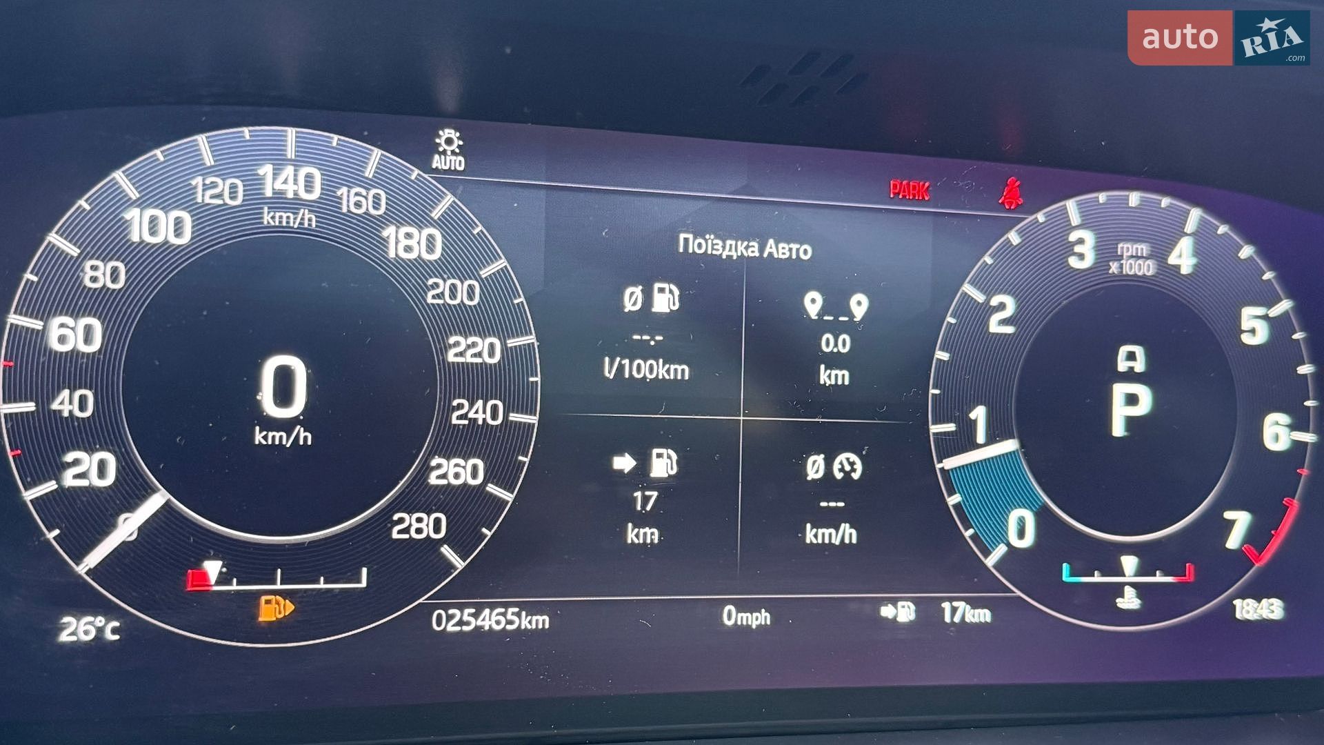 Land Rover Discovery Sport 2021 VIN SALCP2FX9MH890510 фото оголошення 22 з 38