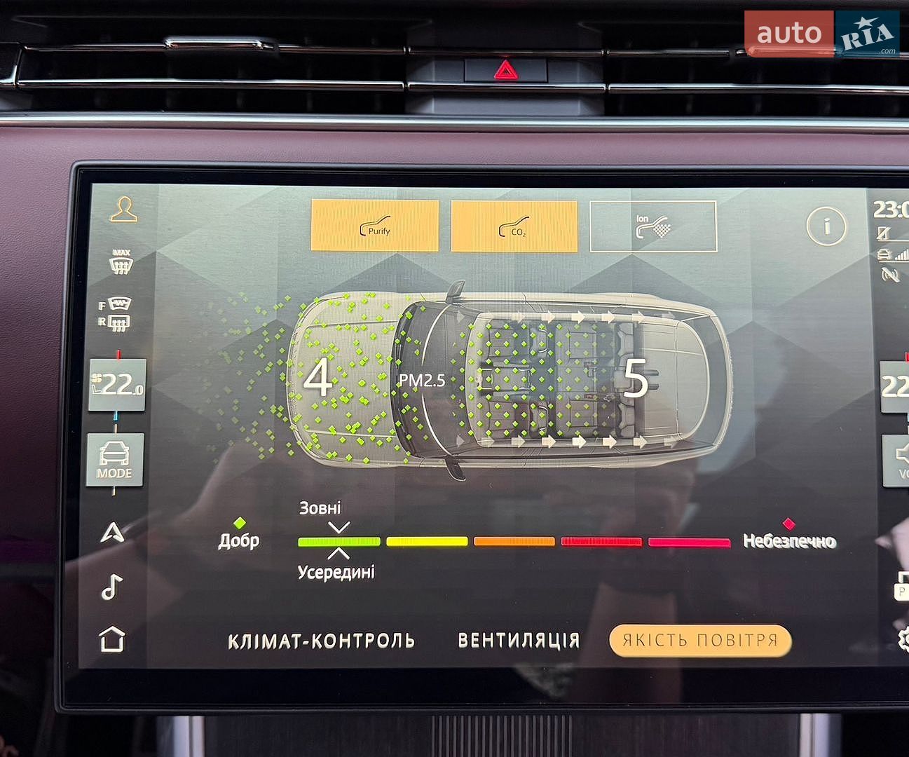 Land Rover Range Rover 2024 VIN SALKA9B95SA292370 фото оголошення 79 з 84
