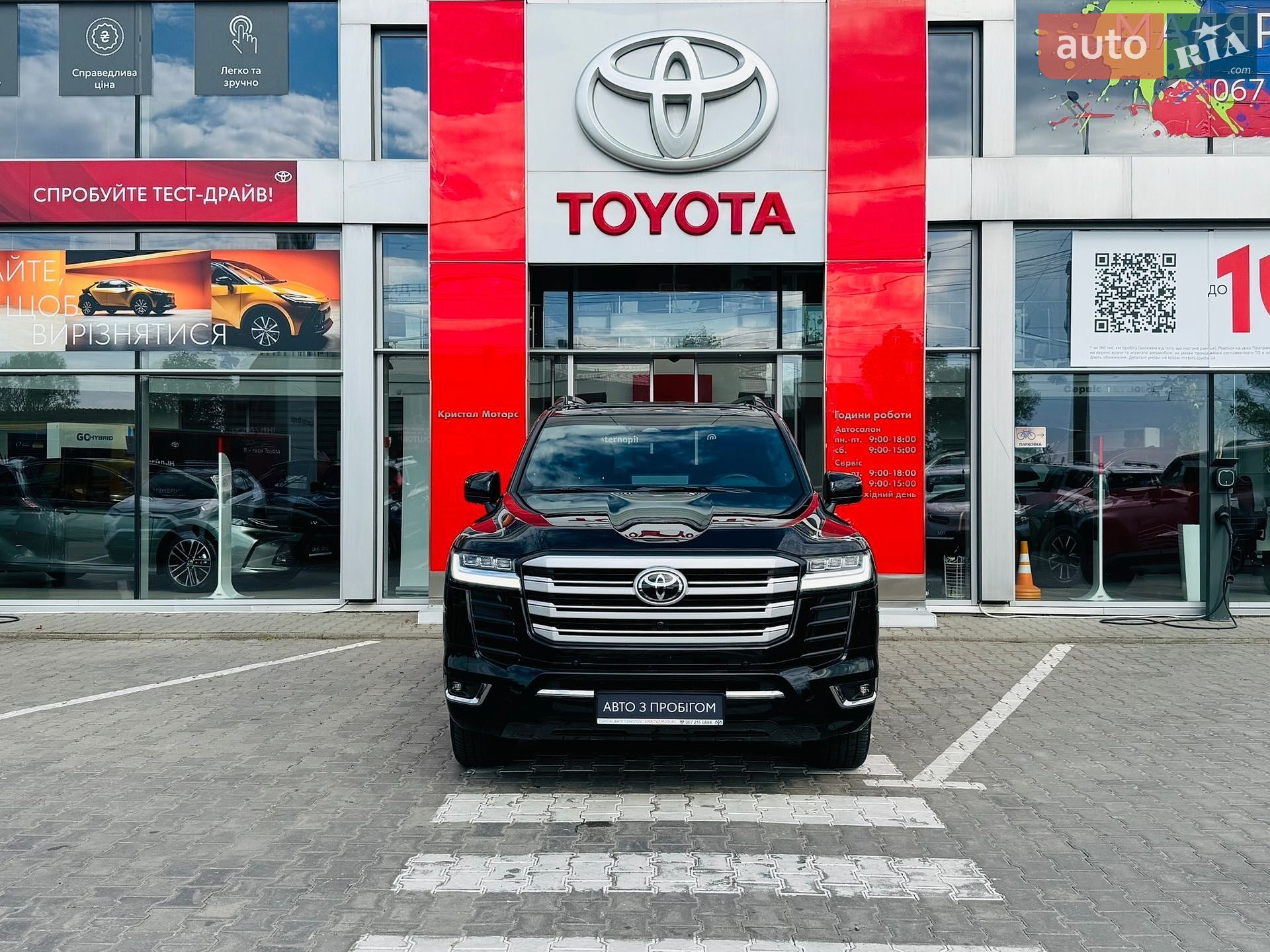 Toyota Land Cruiser 2025 VIN JTMAAABJ004111556 фото оголошення 5 з 33
