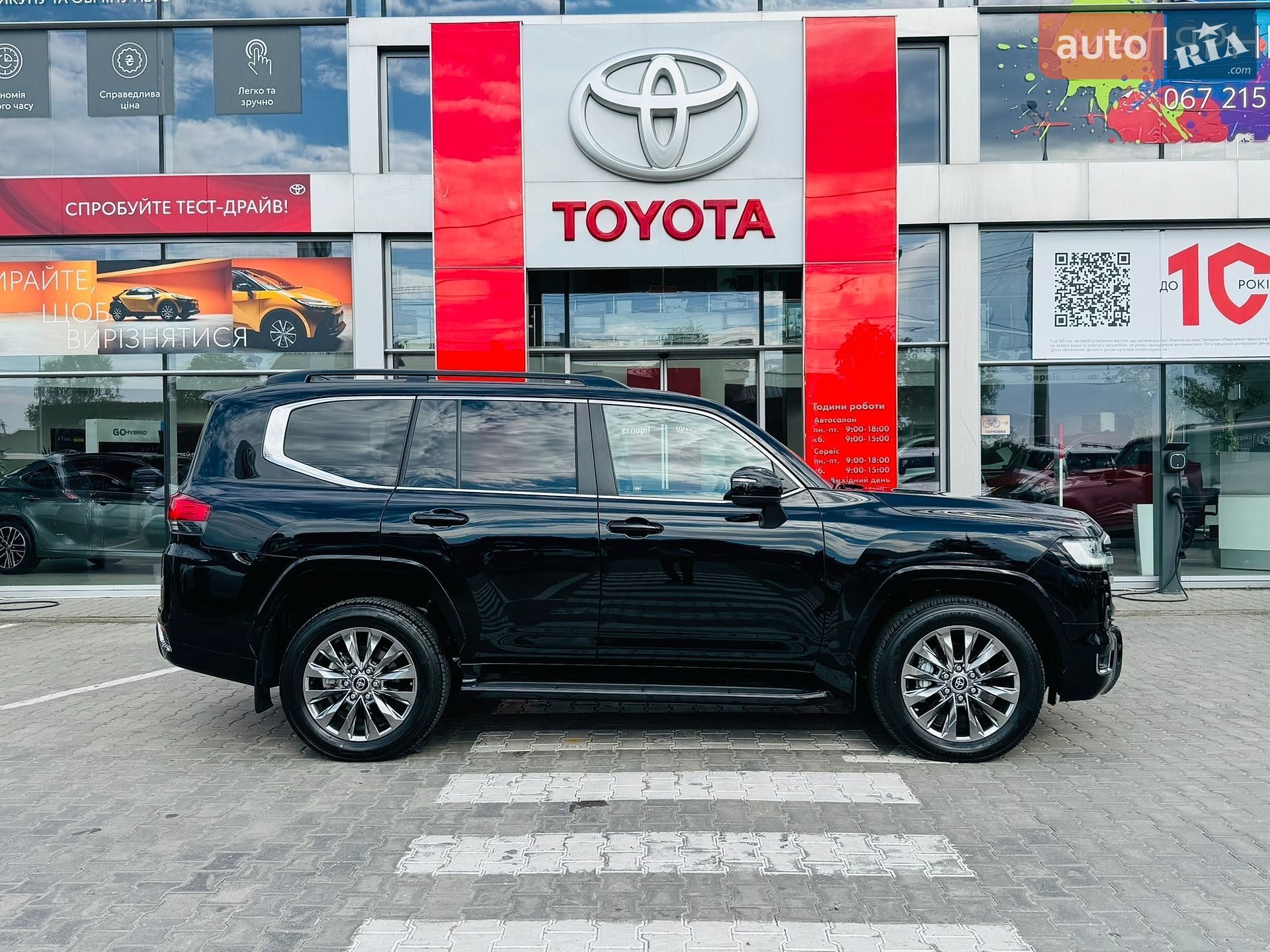 Toyota Land Cruiser 2025 VIN JTMAAABJ004111556 фото оголошення 29 з 33