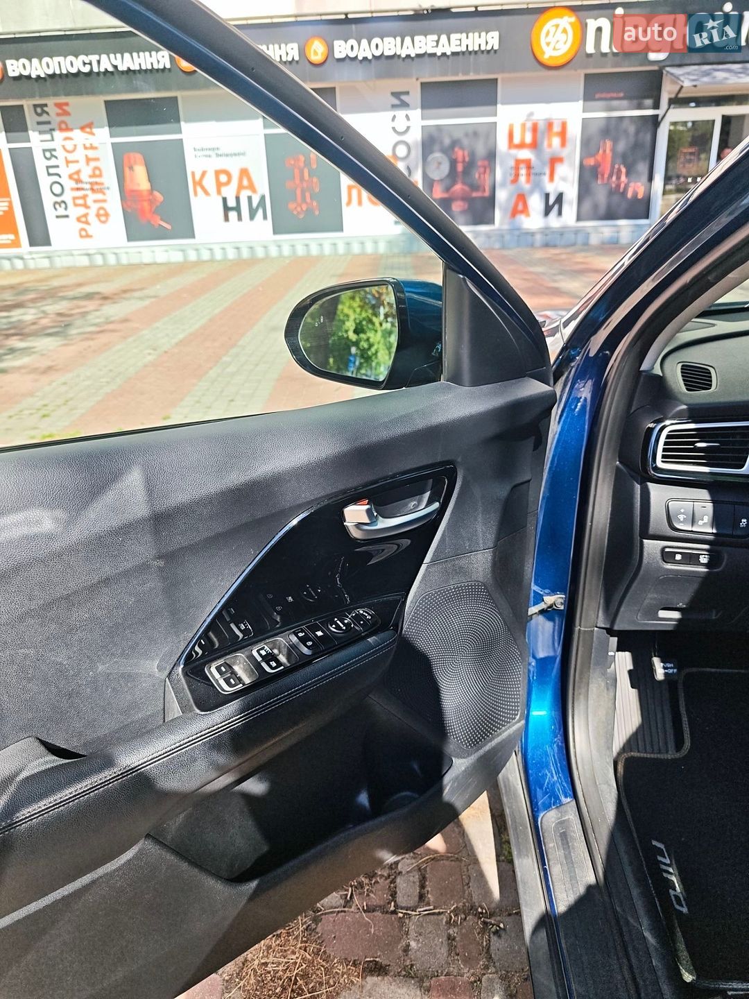 Kia Niro 2017 VIN KNDCC3LC2H5069458 фото оголошення 9 з 46