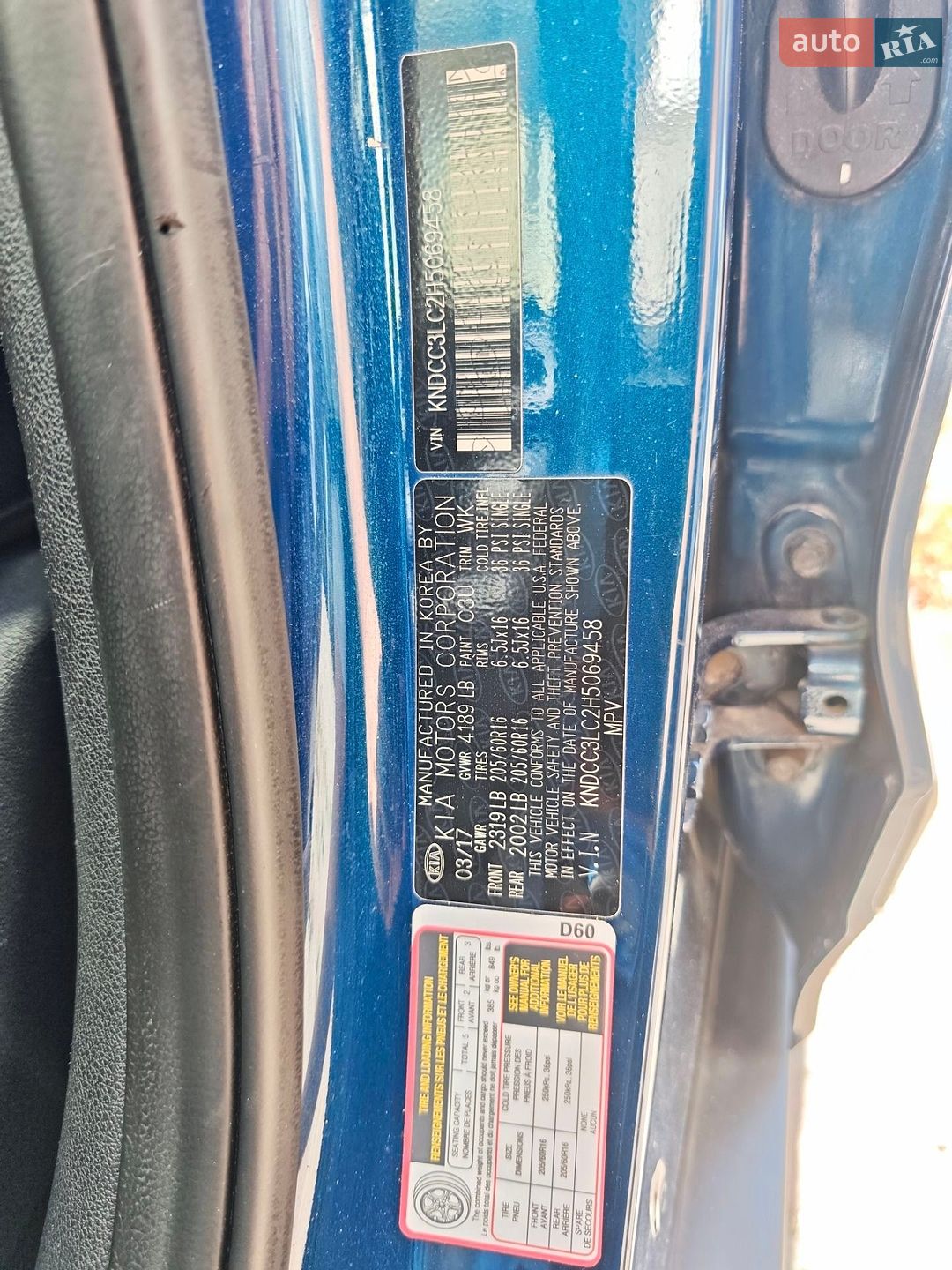 Kia Niro 2017 VIN KNDCC3LC2H5069458 фото оголошення 17 з 46