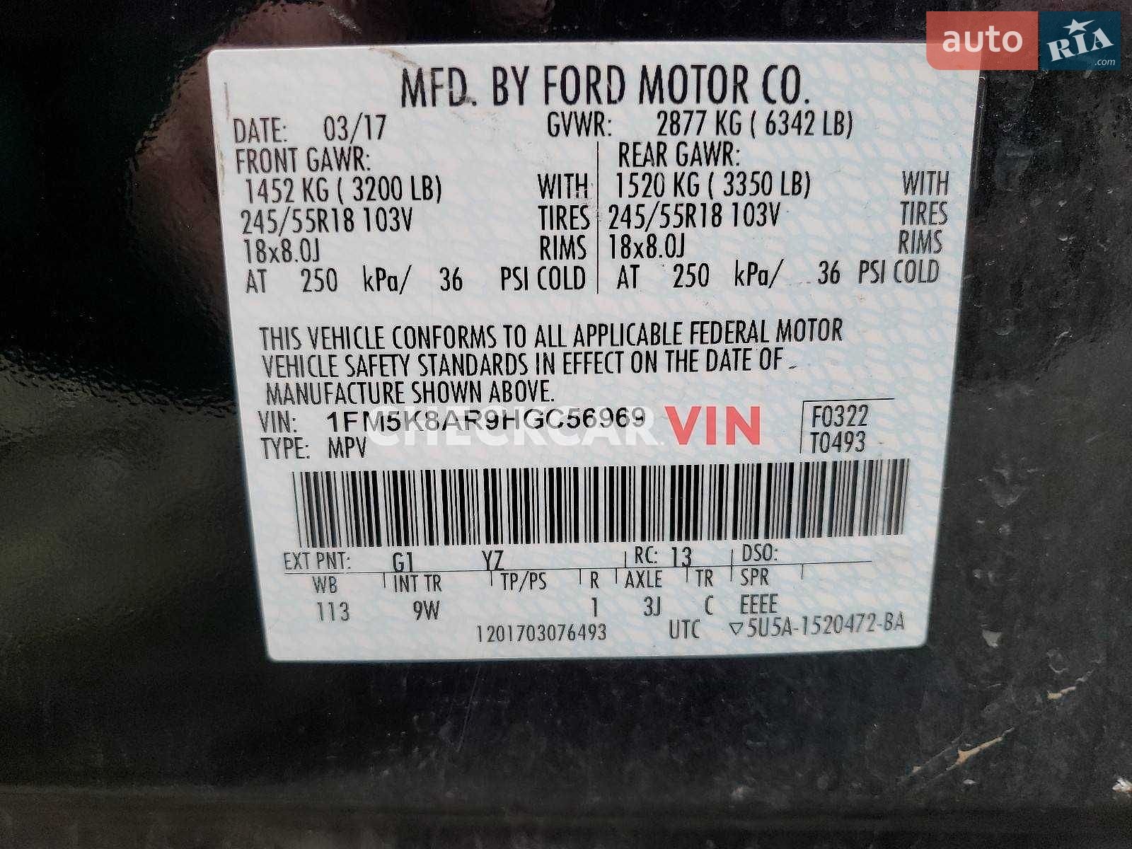 Ford Explorer 2017 VIN 1FM5K8AR9HGC56969 фото оголошення 17 з 21