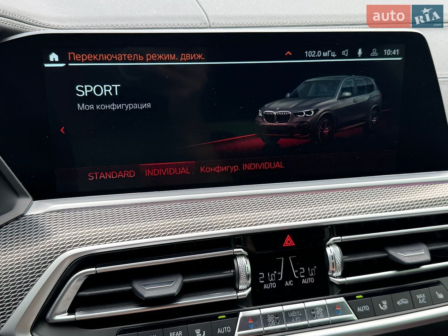 BMW X5 2022 VIN WBACV410409L13582 фото оголошення 60 з 114