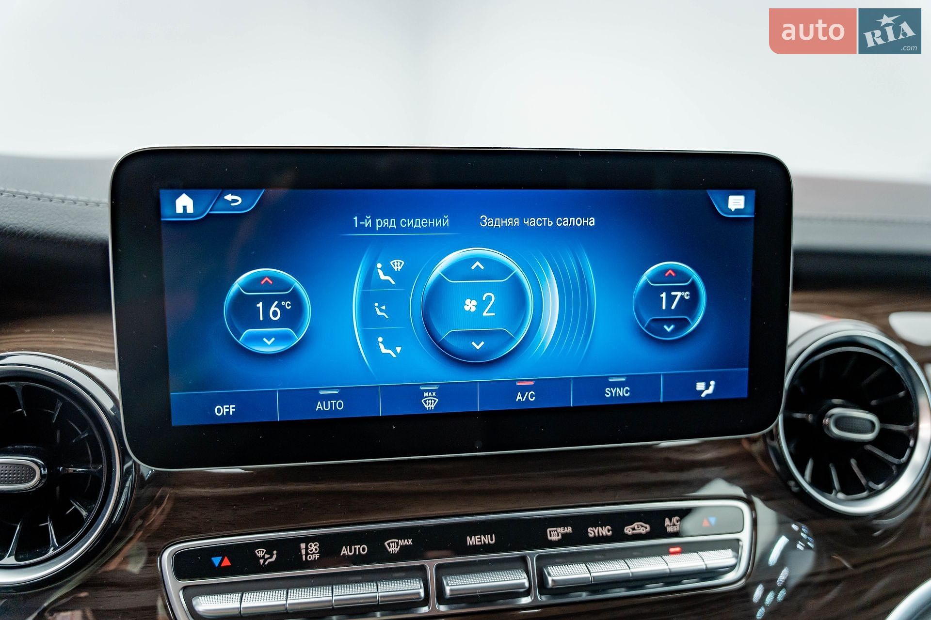 Mercedes-Benz V-Class 2023 VIN W1V44781514252819 фото оголошення 17 з 30