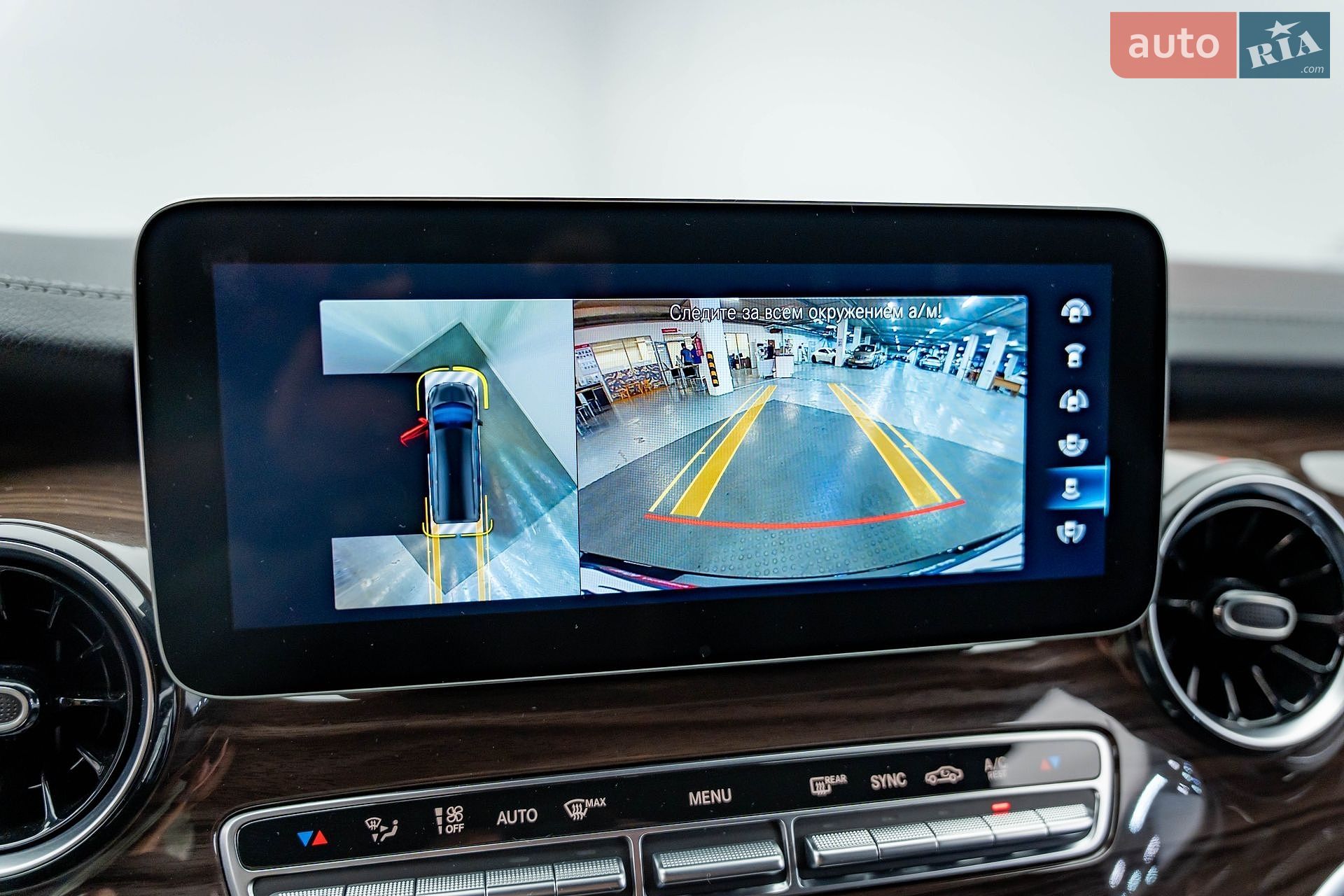 Mercedes-Benz V-Class 2023 VIN W1V44781514252819 фото оголошення 18 з 30
