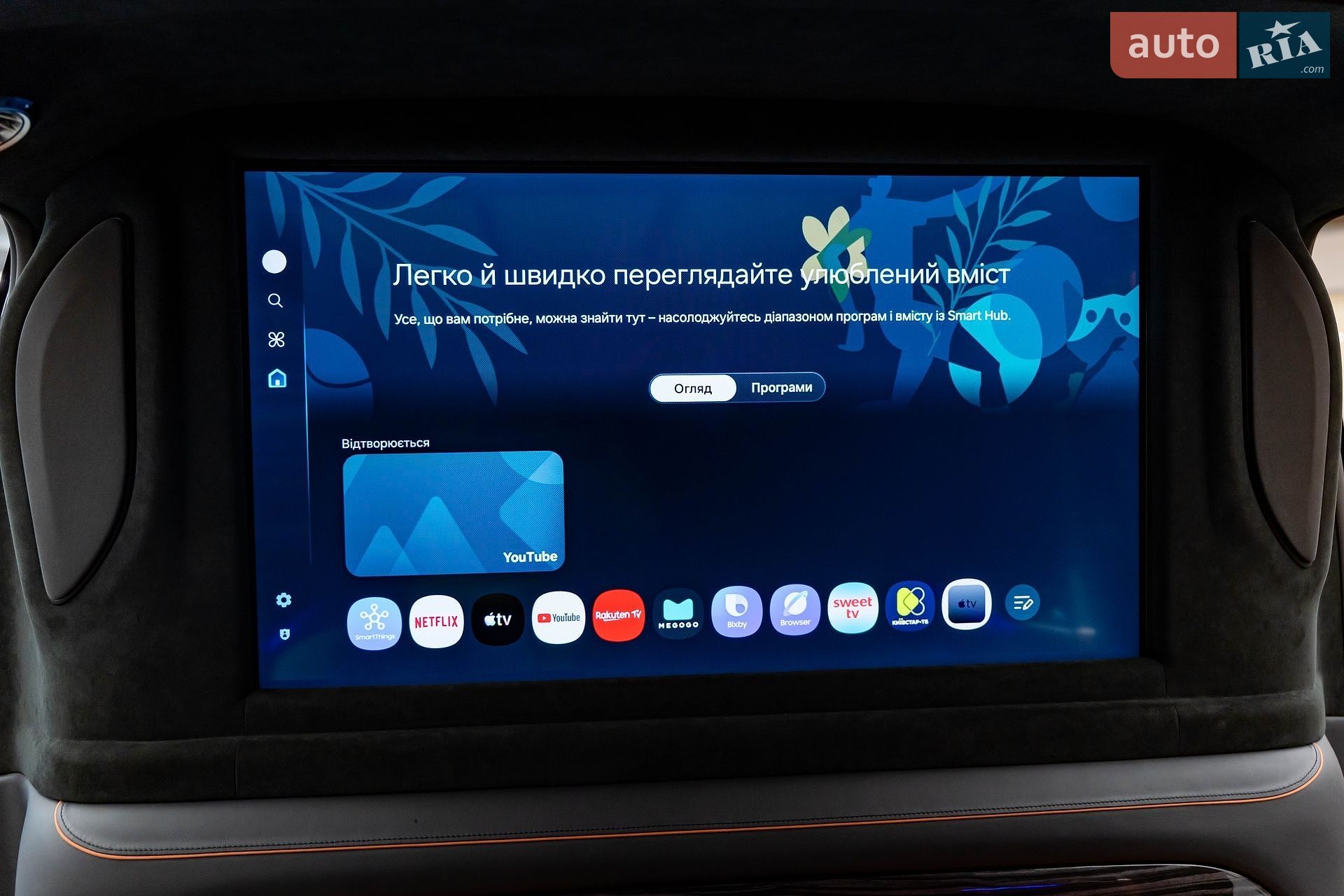 Mercedes-Benz V-Class 2023 VIN W1V44781514252819 фото оголошення 26 з 30