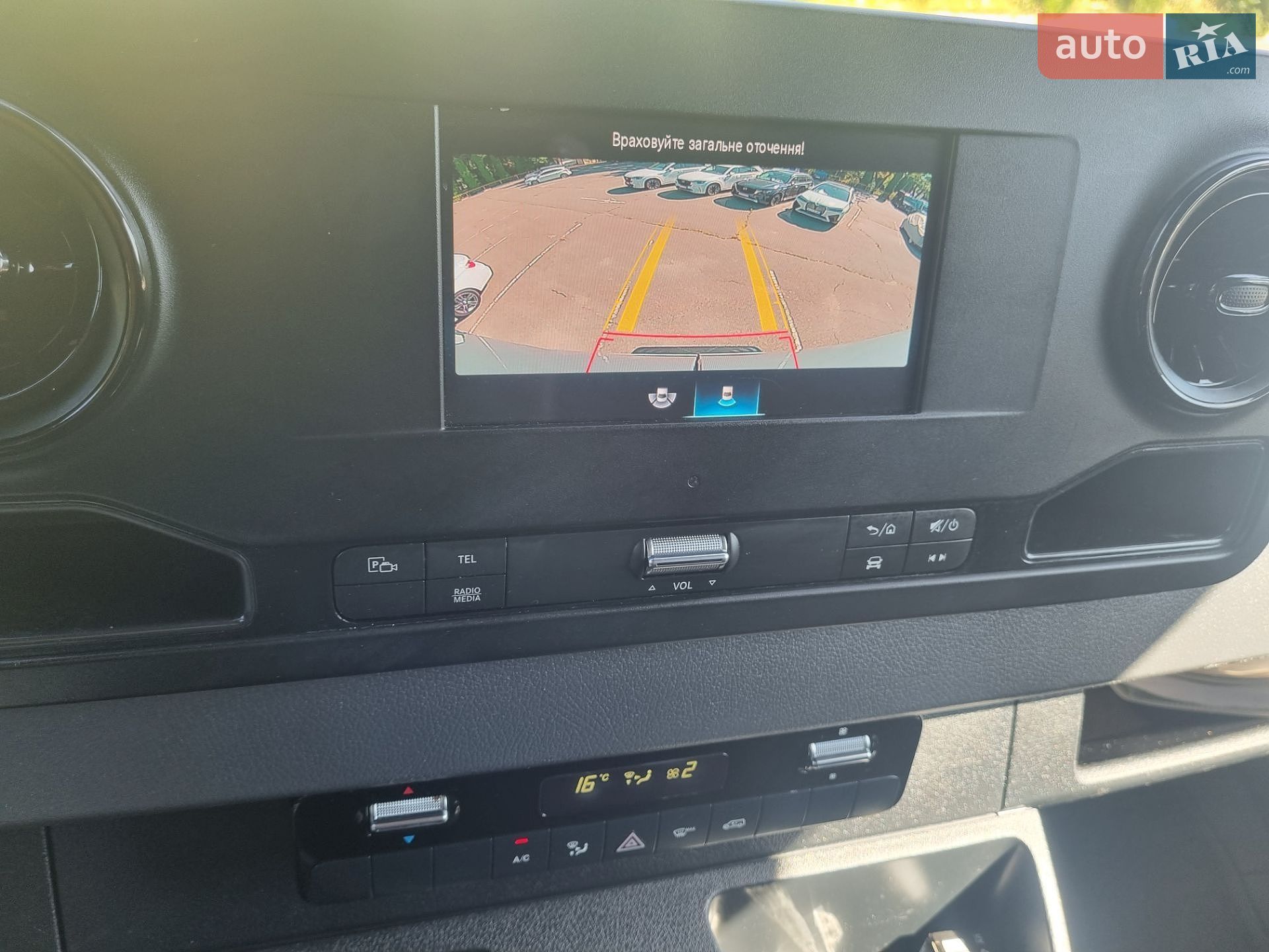 Mercedes-Benz Sprinter 2023 VIN W1V9076351P490551 фото оголошення 29 з 43