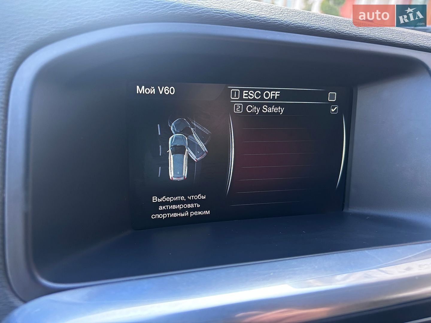 Volvo V60 2015 VIN YV1FW8481F1227219 фото оголошення 167 з 202