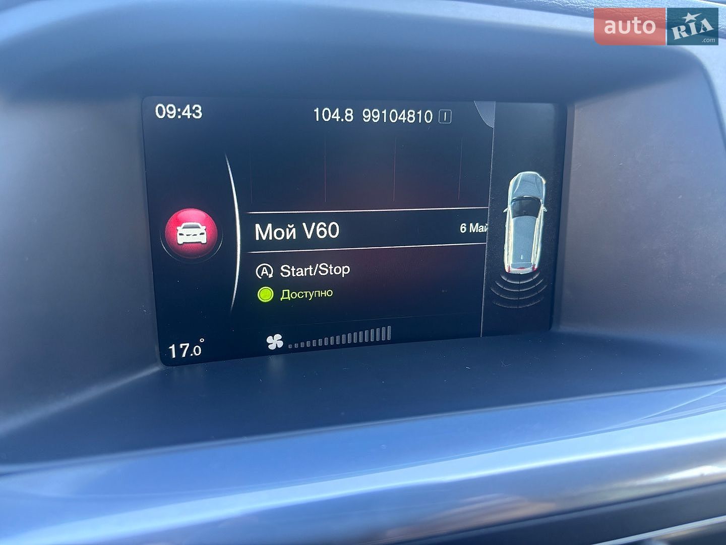 Volvo V60 2015 VIN YV1FW8481F1227219 фото оголошення 166 з 202