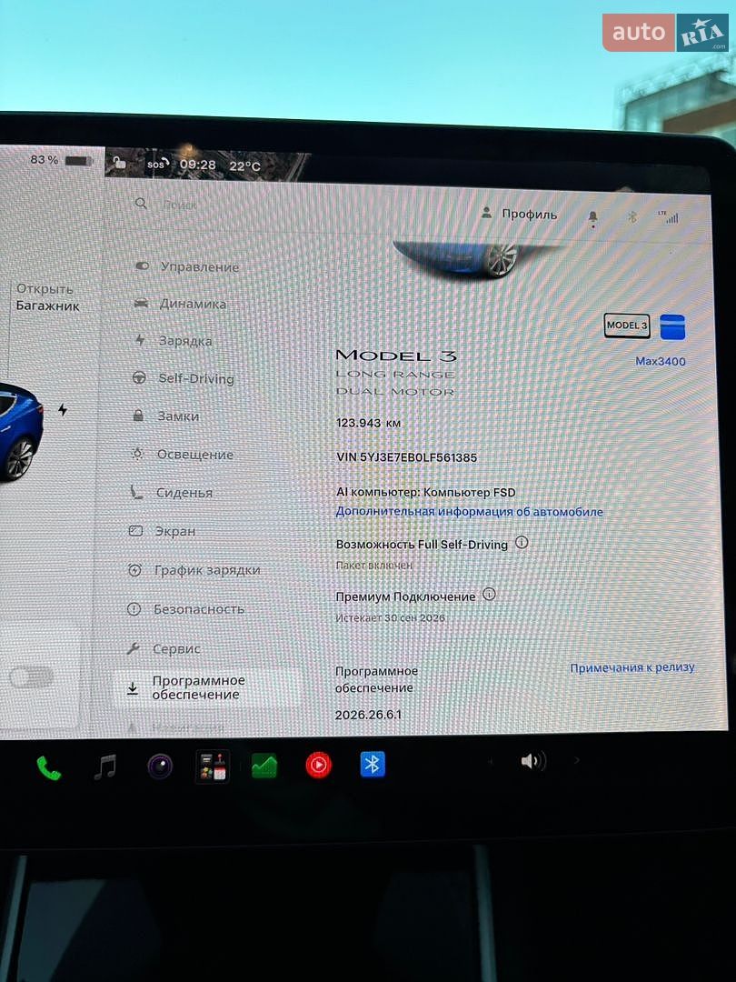 TESLA MODEL 3 2019 VIN 5YJ3E7EB0LF561385 фото оголошення 47 з 52