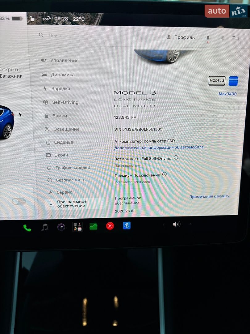 TESLA MODEL 3 2019 VIN 5YJ3E7EB0LF561385 фото оголошення 48 з 52