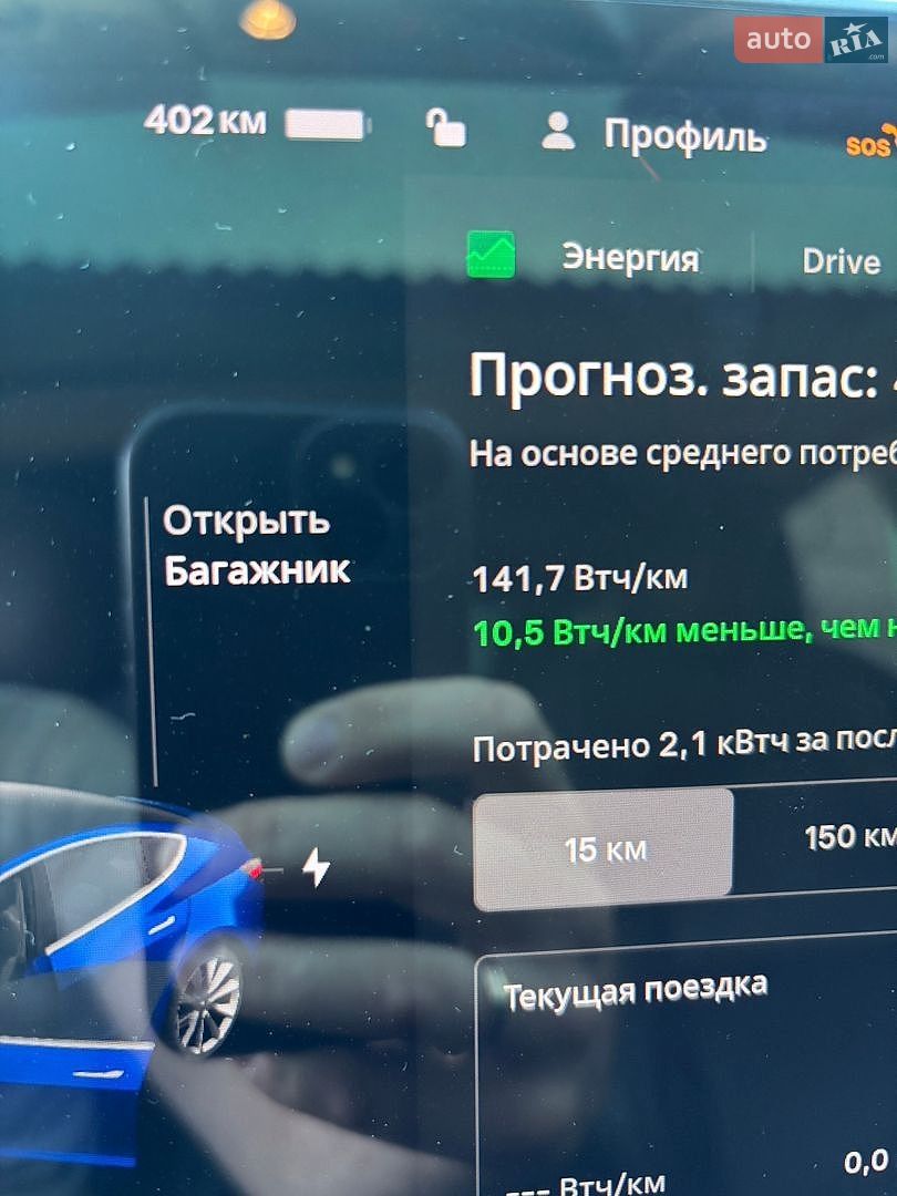 TESLA MODEL 3 2019 VIN 5YJ3E7EB0LF561385 фото оголошення 49 з 52