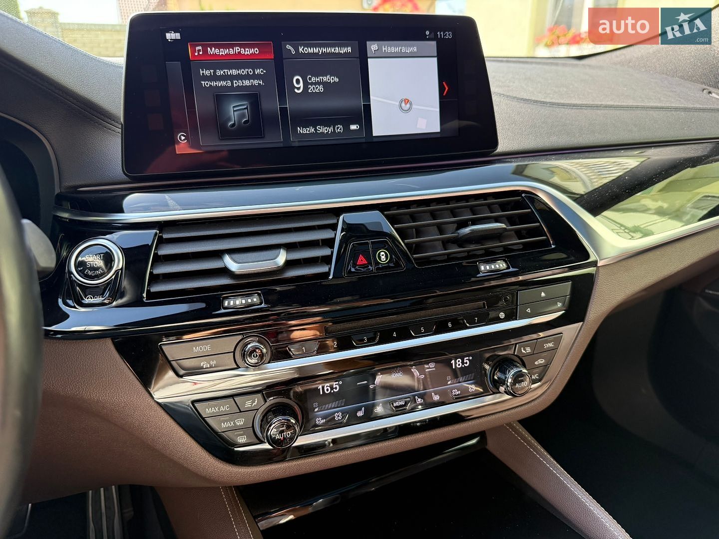 BMW 6 Series GT 2018 VIN WBAJW810X0BK59886 фото оголошення 34 з 147