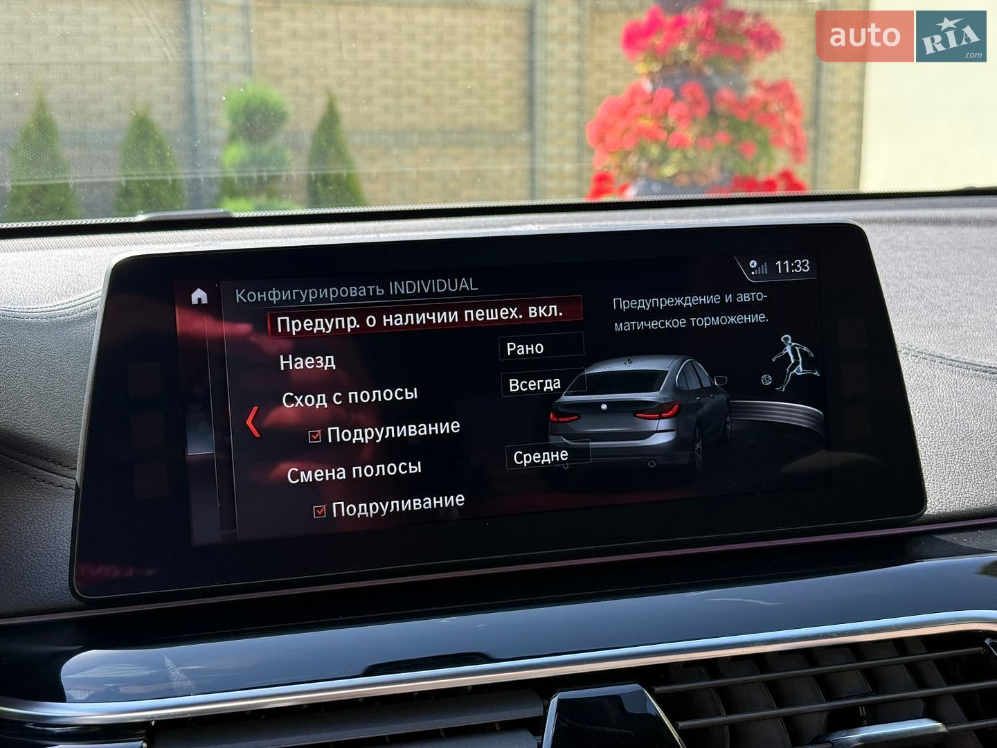 BMW 6 Series GT 2018 VIN WBAJW810X0BK59886 фото оголошення 39 з 147
