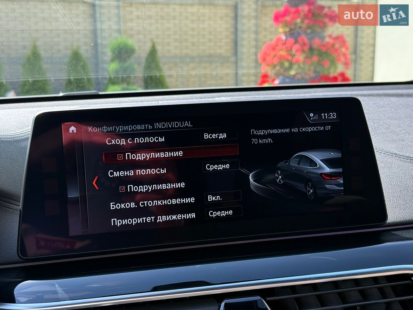 BMW 6 Series GT 2018 VIN WBAJW810X0BK59886 фото оголошення 40 з 147