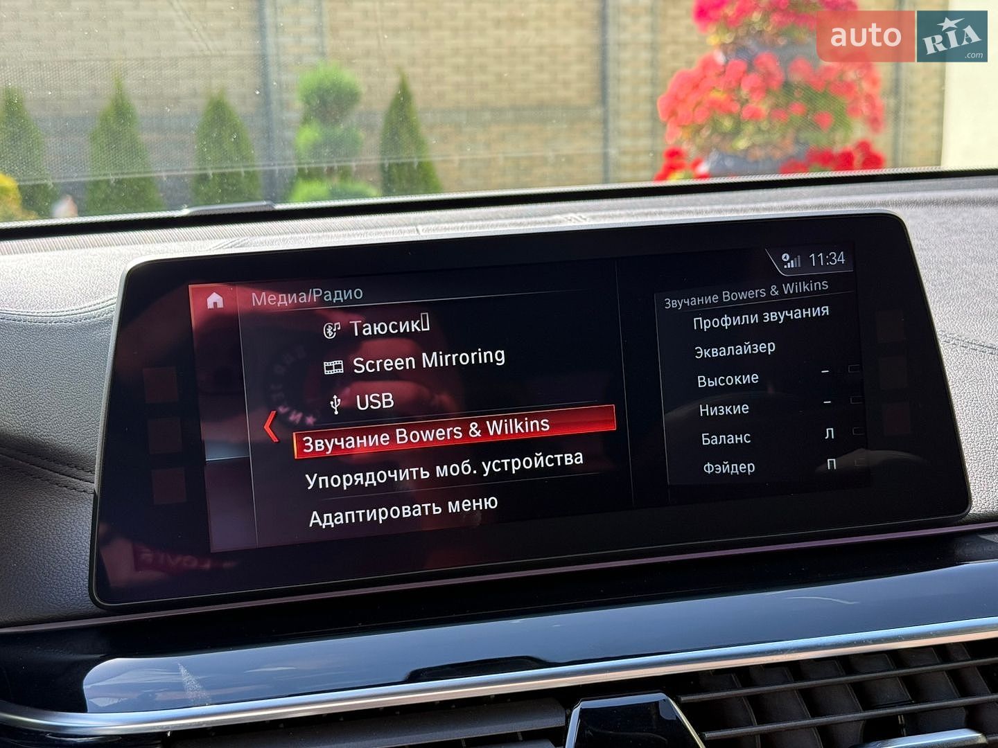 BMW 6 Series GT 2018 VIN WBAJW810X0BK59886 фото оголошення 41 з 147