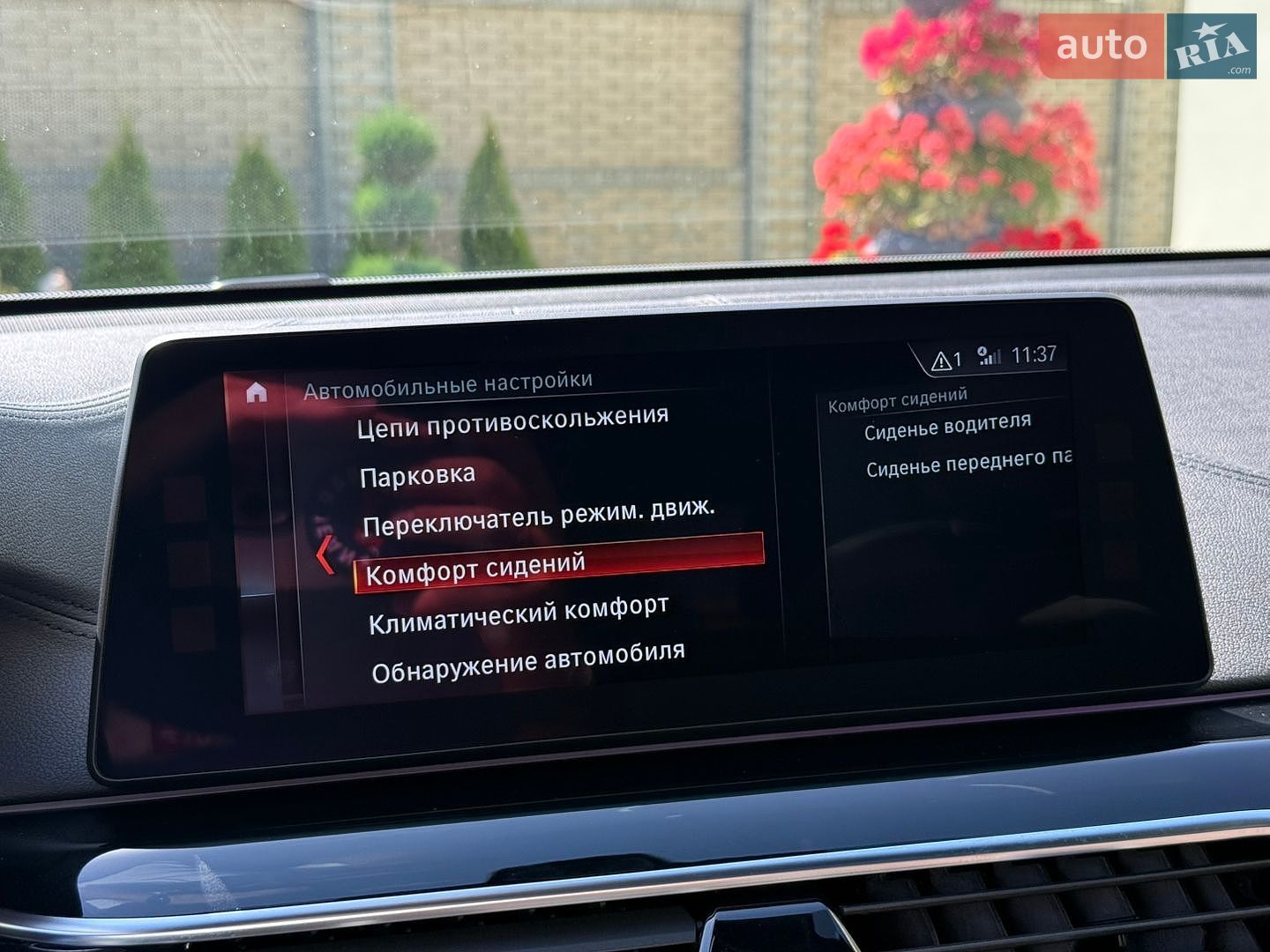 BMW 6 Series GT 2018 VIN WBAJW810X0BK59886 фото оголошення 51 з 147