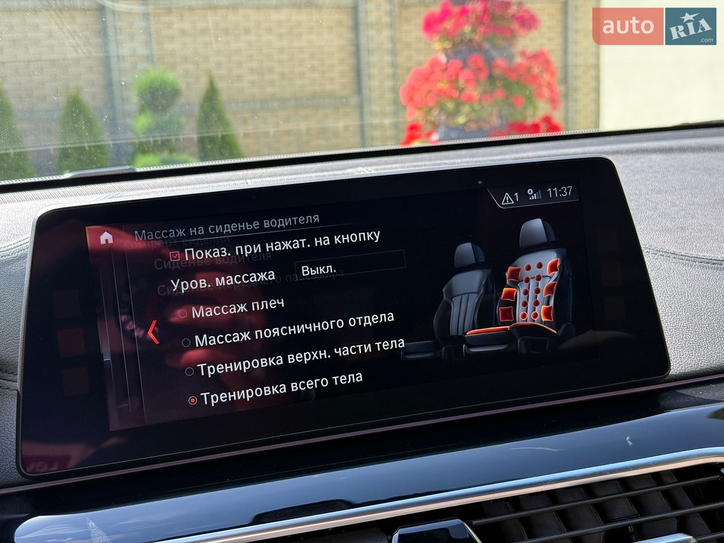 BMW 6 Series GT 2018 VIN WBAJW810X0BK59886 фото оголошення 53 з 147
