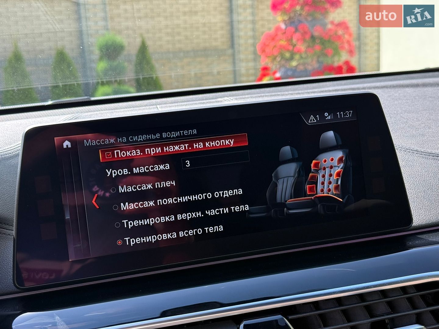 BMW 6 Series GT 2018 VIN WBAJW810X0BK59886 фото оголошення 54 з 147