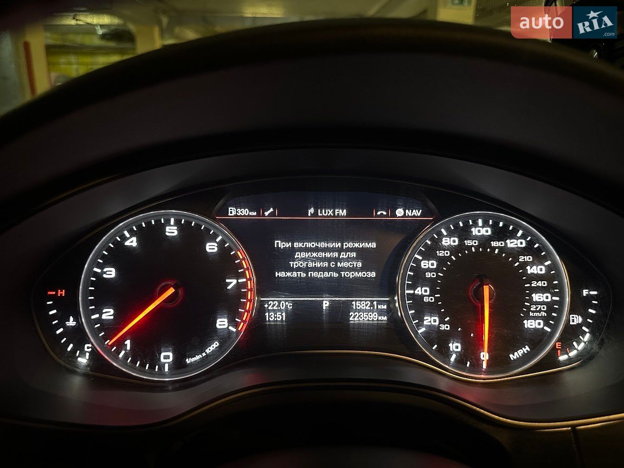 Audi A7 Sportback 2013 VIN WAUYGAFC5DN143909 фото оголошення 14 з 21