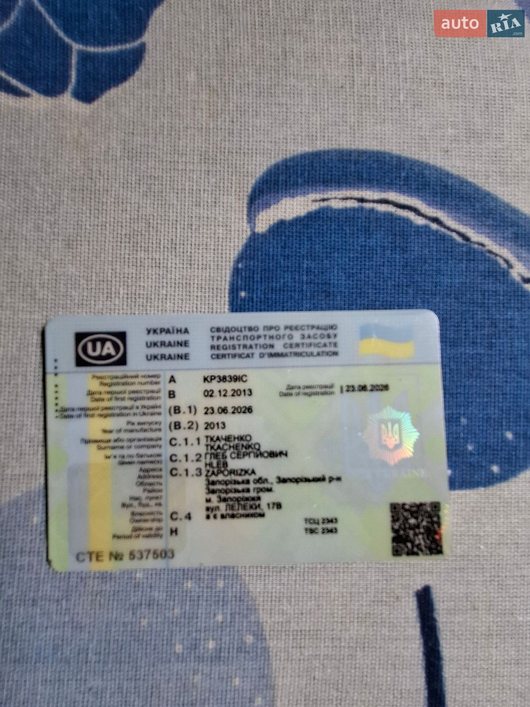Jaguar XF 2013 VIN SAJWJ0EF8E8U19843 фото оголошення 5 з 6