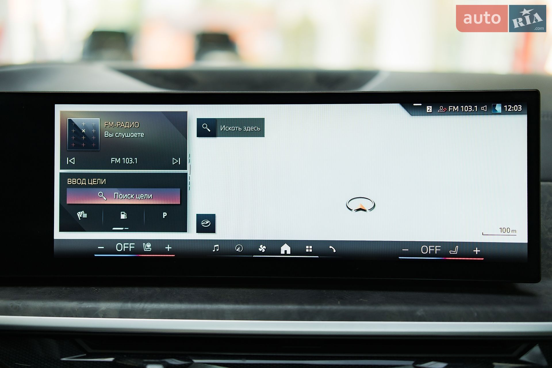 BMW X5 2023 VIN 5UX23EU01R9S10783 фото оголошення 50 з 88