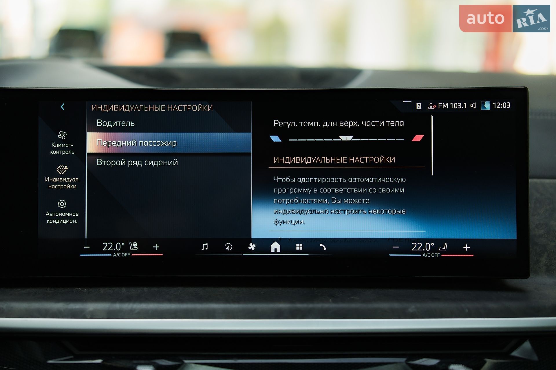 BMW X5 2023 VIN 5UX23EU01R9S10783 фото оголошення 52 з 88