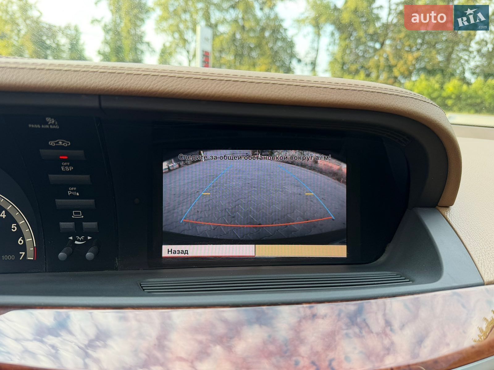 Mercedes-Benz S-Class 2008 VIN WDD2210871A213017 фото оголошення 8 з 13