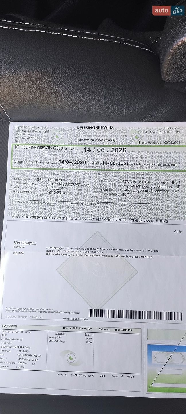 Renault Grand Scenic 2014 VIN VF1JZNAB652357478 фото оголошення 40 з 40