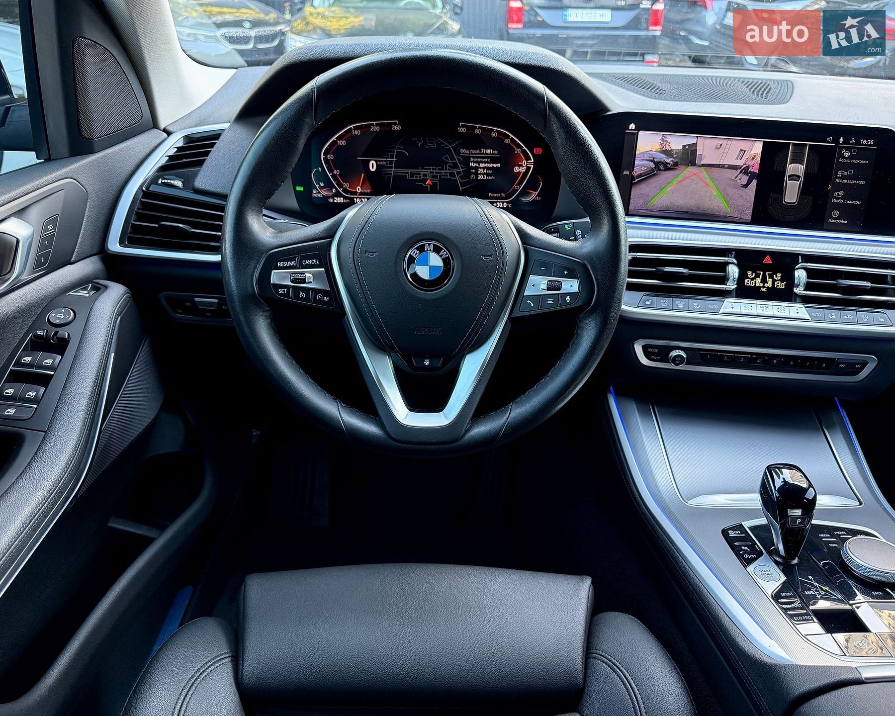 BMW X5 2021 VIN WBACV410209J51791 фото оголошення 23 з 32