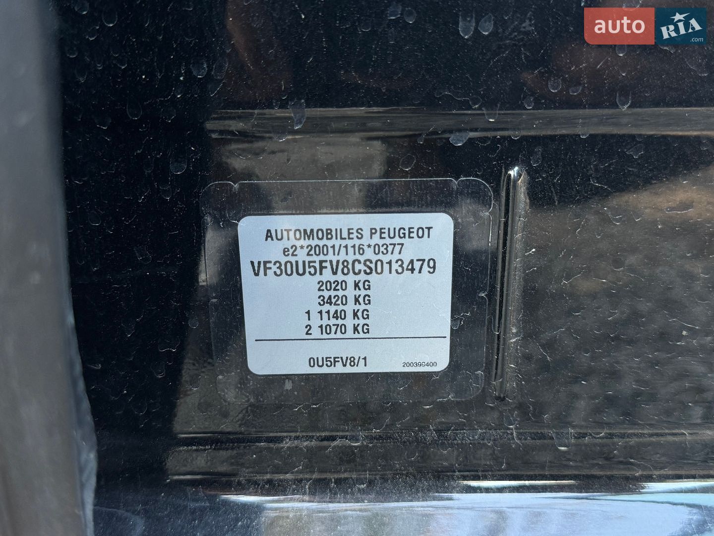 Peugeot 3008 2011 VIN VF30U5FV8CS013479 фото оголошення 36 з 36