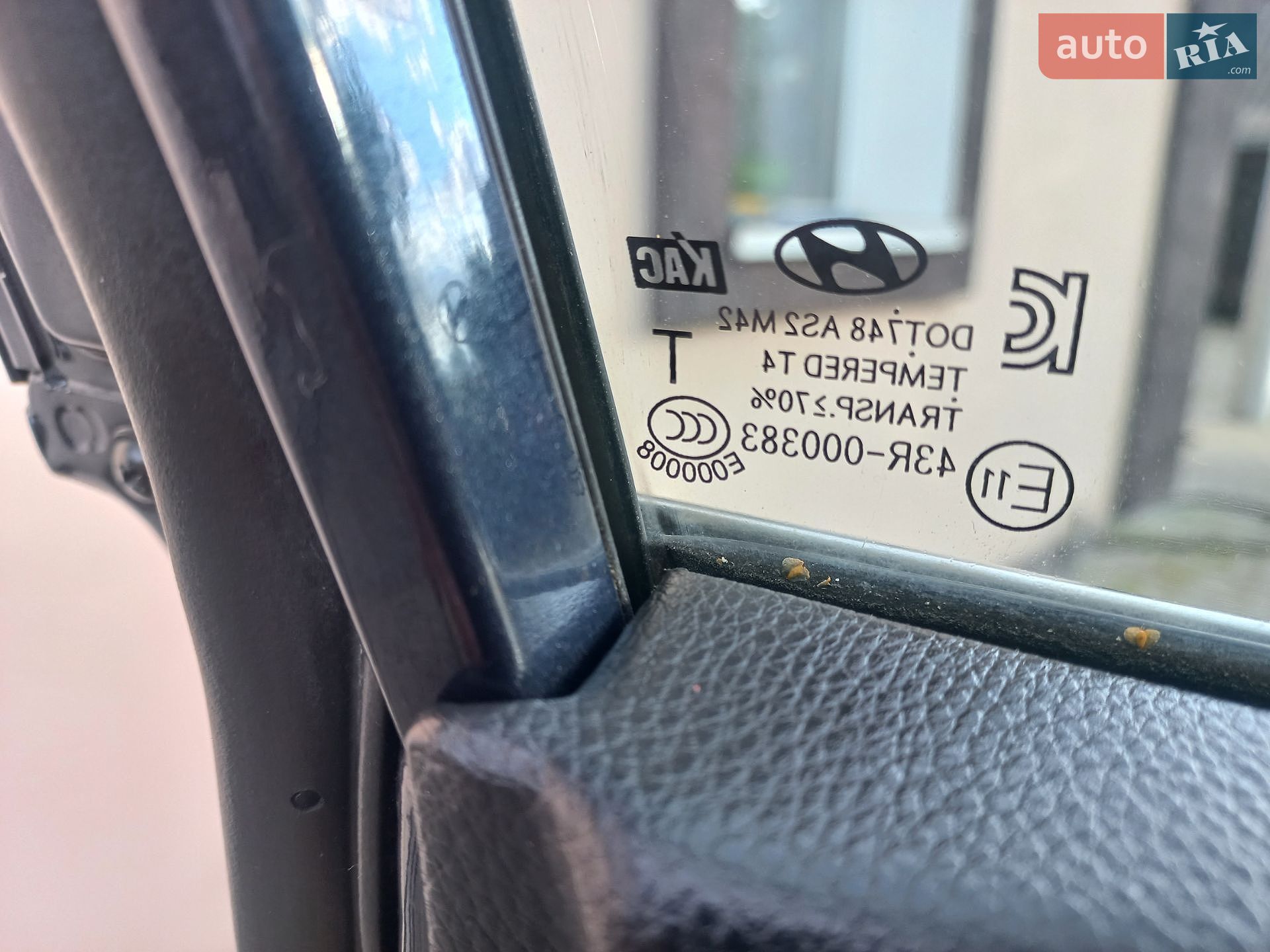 Hyundai Santa FE 2015 VIN KMHSU81XDEU325236 фото оголошення 39 з 126