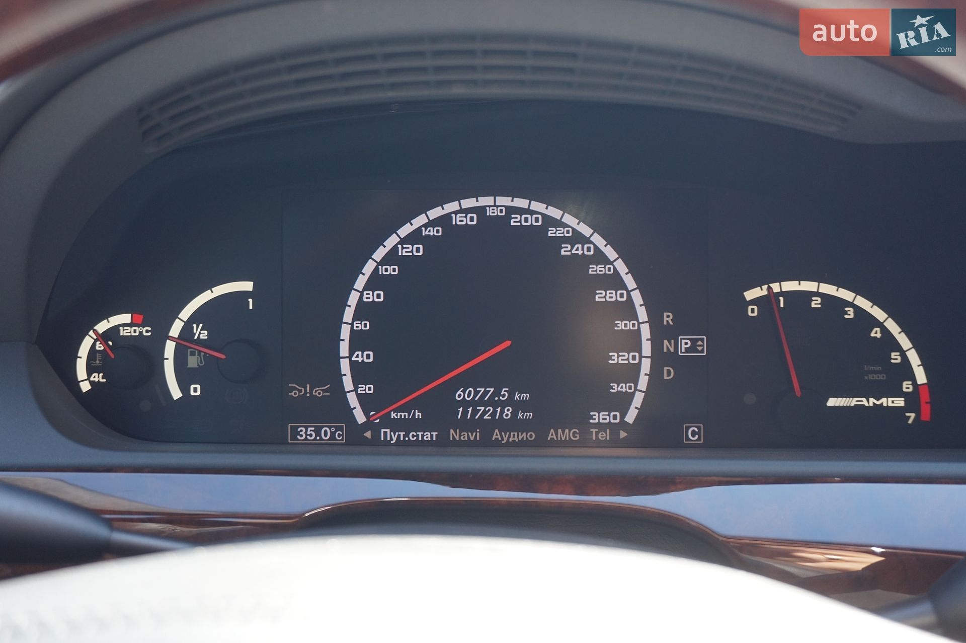 Mercedes-Benz S-Class 2008 VIN WDDNG79XX8A208439 фото оголошення 62 з 88