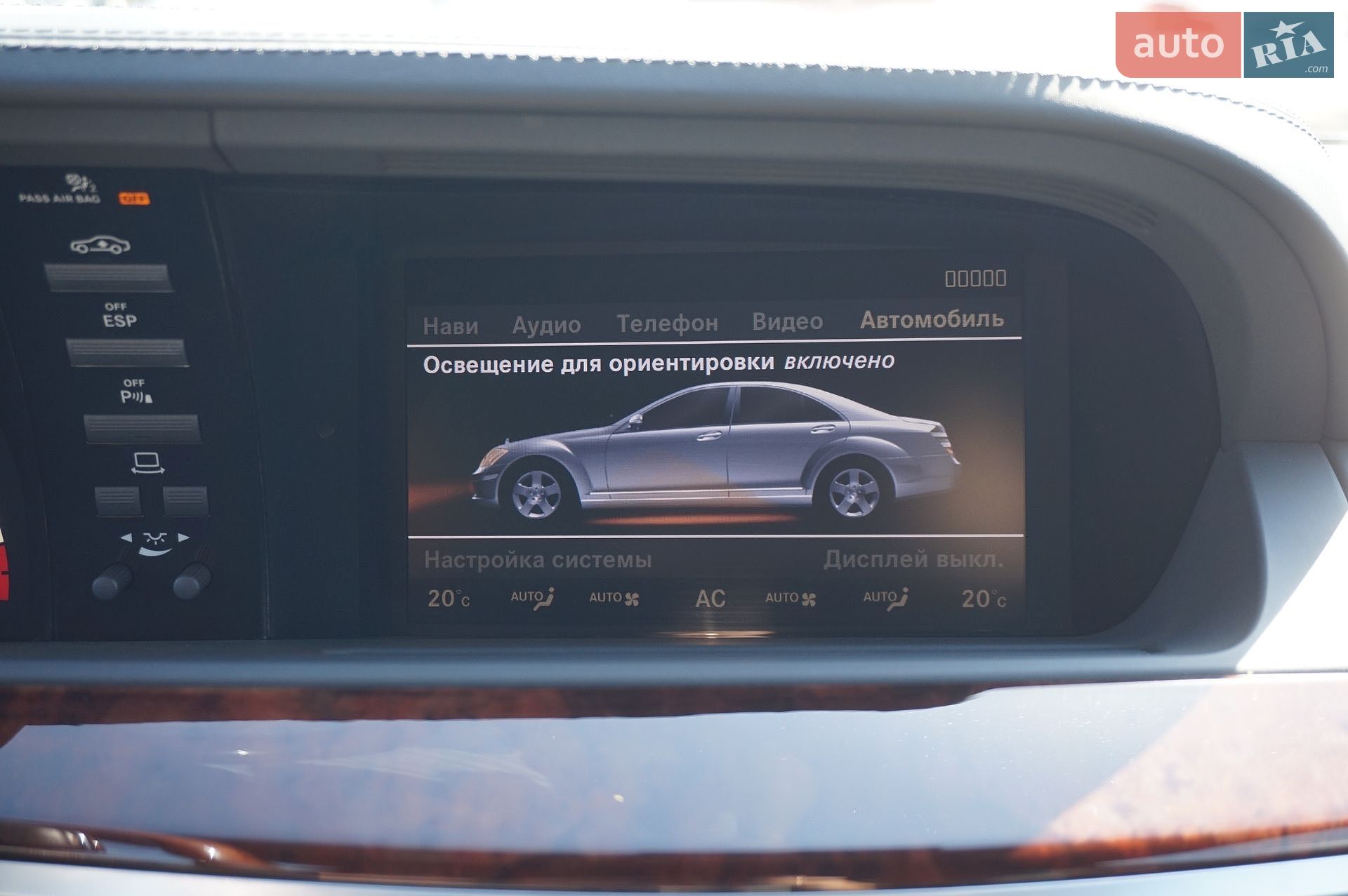 Mercedes-Benz S-Class 2008 VIN WDDNG79XX8A208439 фото оголошення 65 з 88